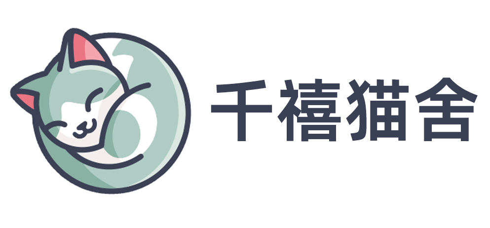 千禧猫舍